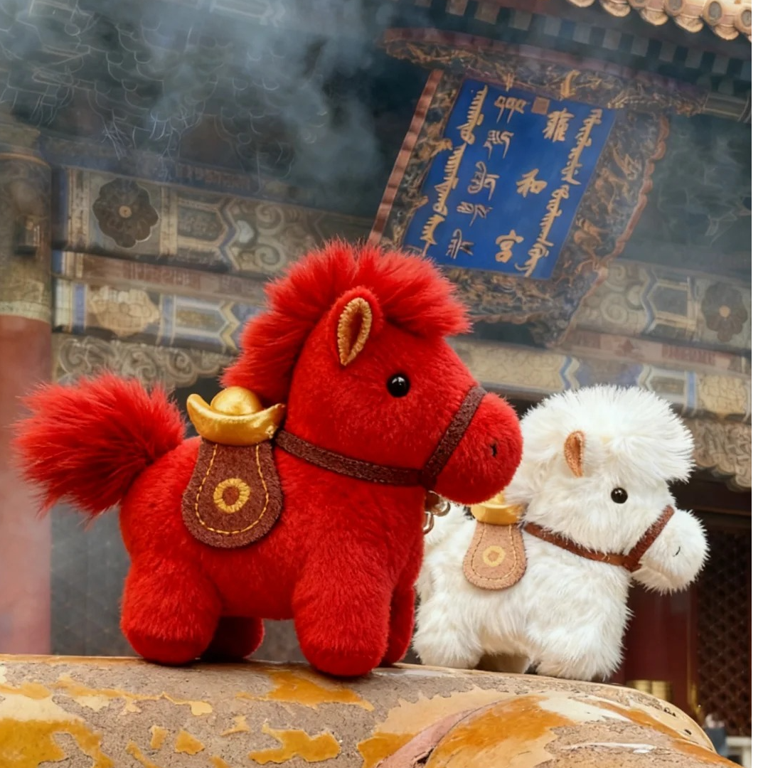 马上有钱毛绒钥匙扣挂件2026马年卡通吉祥物公仔礼物小矮马摆件