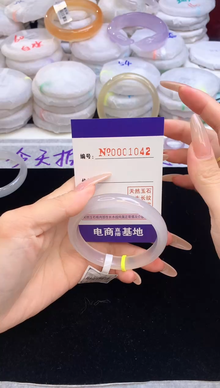 【闪购商品】玛瑙/玉髓手镯未镶嵌1042圈口54.5