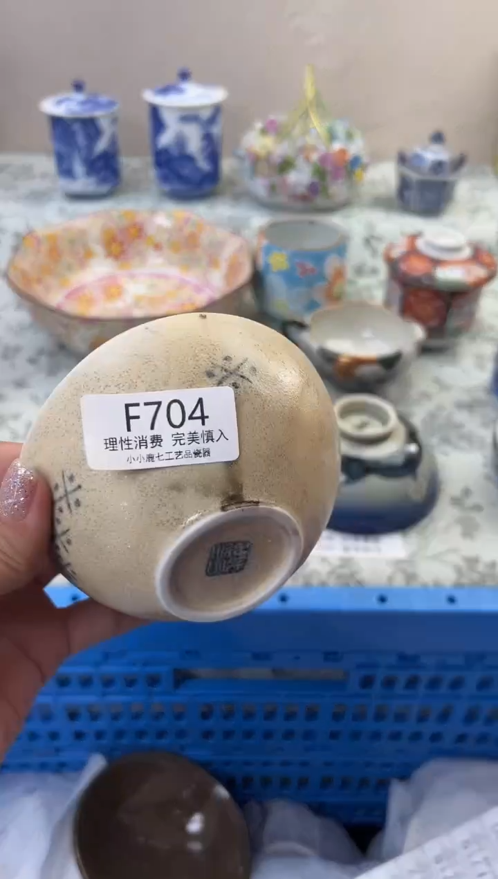 瓷灰*娘704FFFFFFFFFFFF