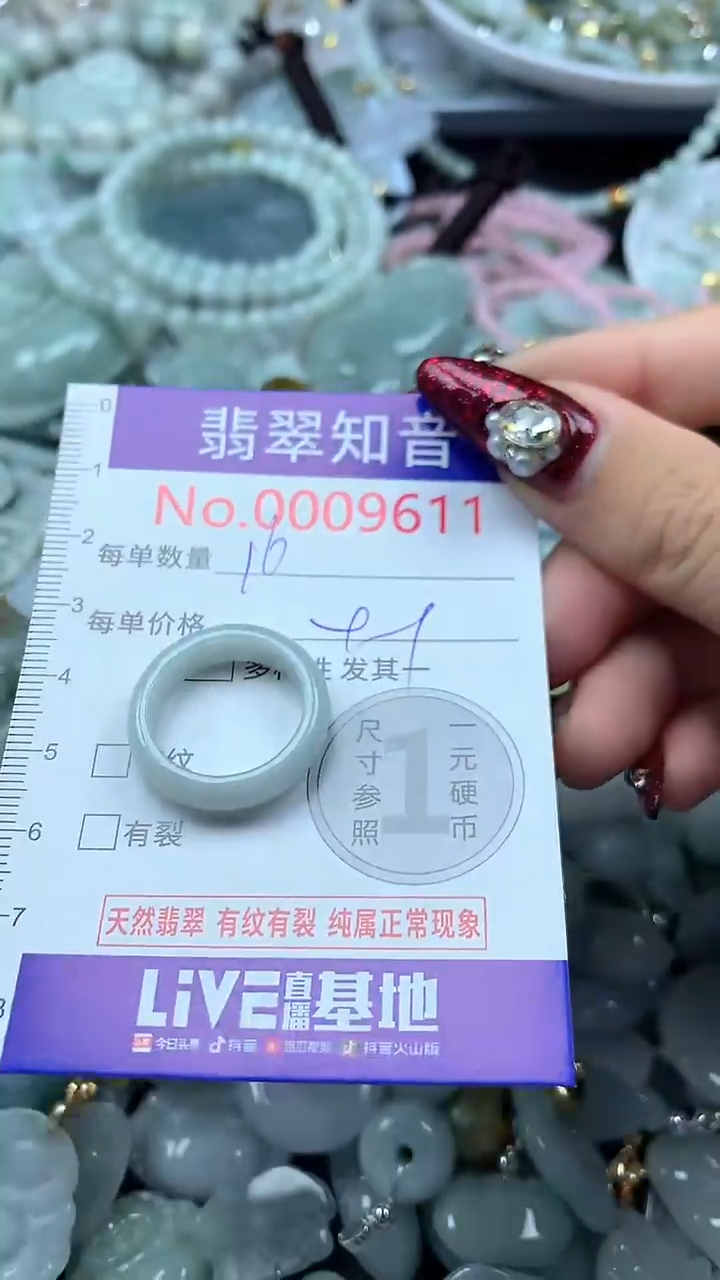 吊坠(不含链)未镶嵌翡翠9611