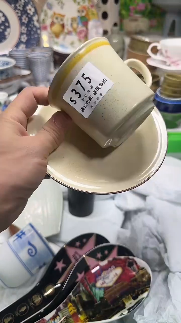 瓷片1**%375ppppppppp