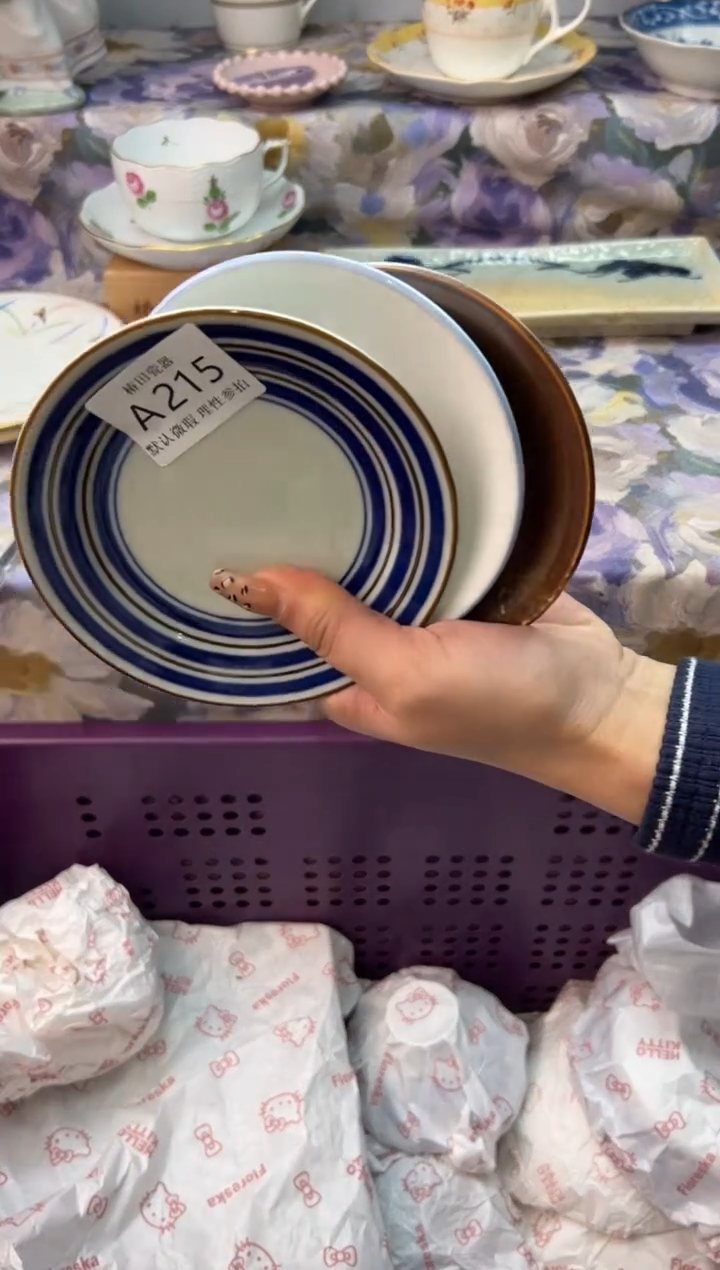 瓷片王**萱瓷片瓷片          A 215