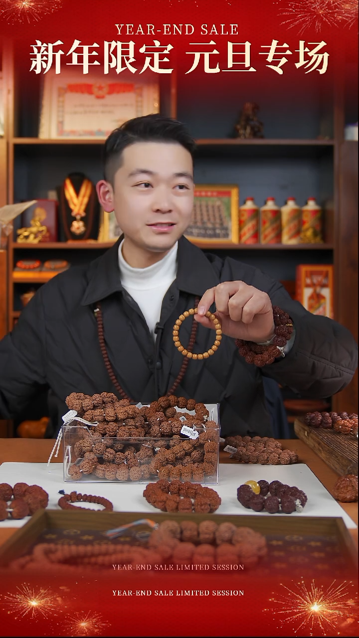 手串金刚菩提?***美猴头老型