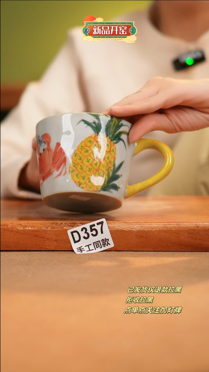 【闪购商品】其他D357十二器陶瓷陶瓷陶瓷