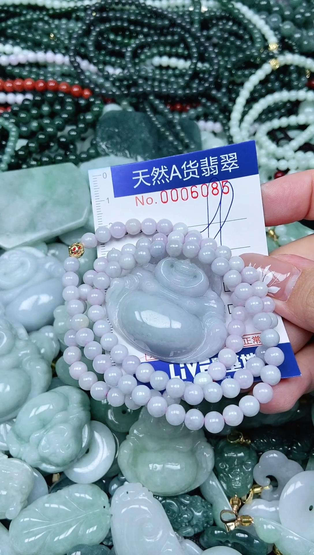 颈饰未镶嵌翡翠天然A货 支持复检