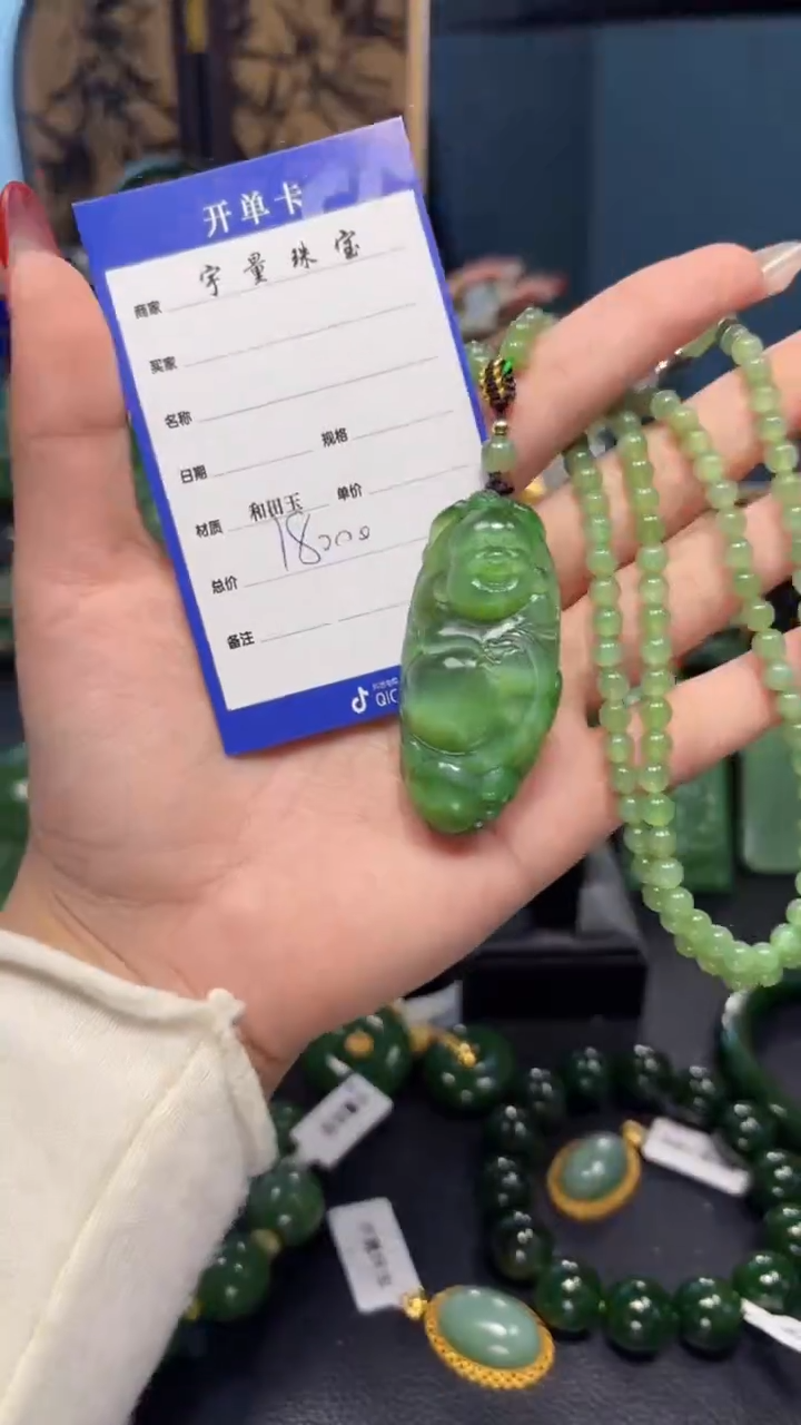 【闪购商品】和田玉（碧玉）吊坠(赠链)未镶嵌1