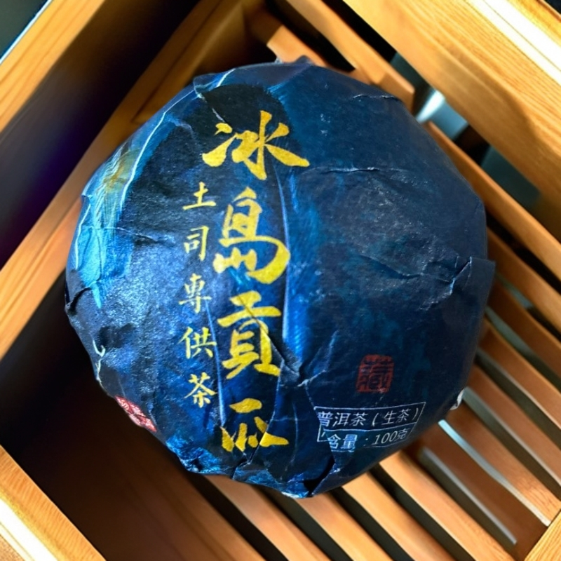 【三娘甄选】冰岛贡瓜 普洱生茶 100g/饼 2021年
