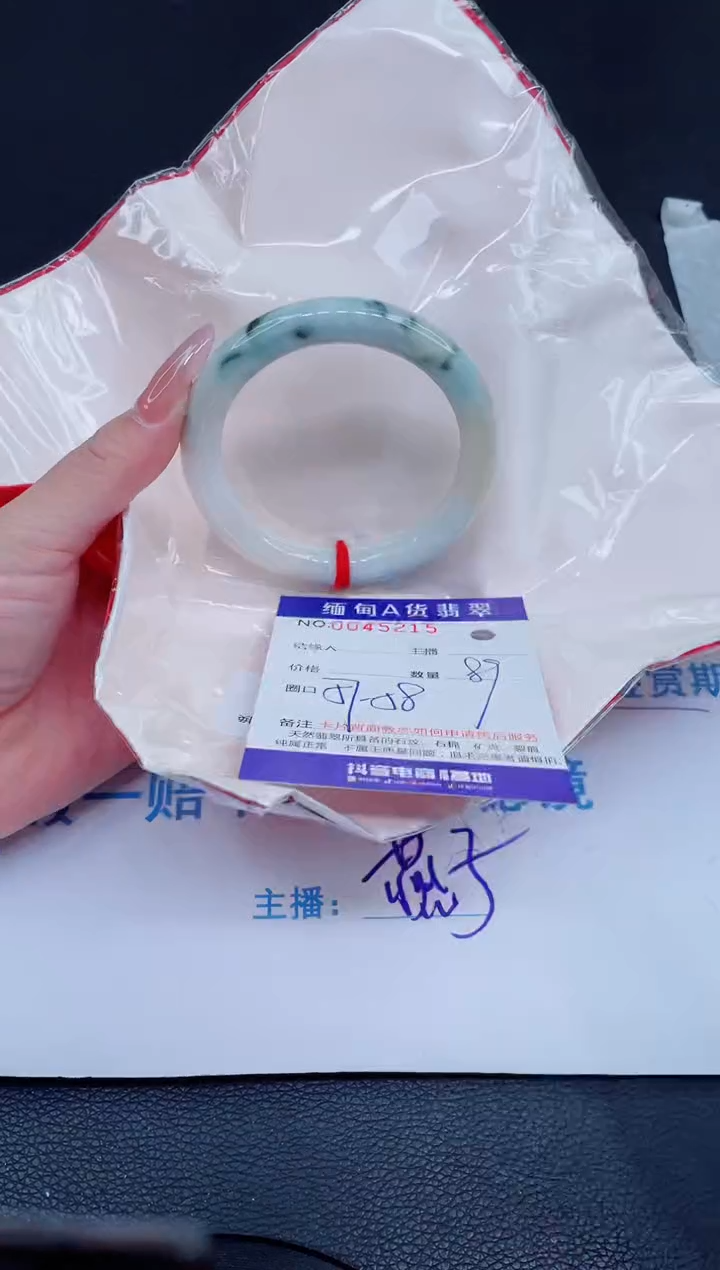 未镶嵌手镯翡翠0031091805