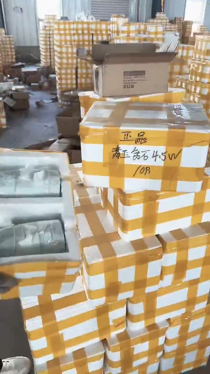 闪电购52号10个4.5破损包赔不补发