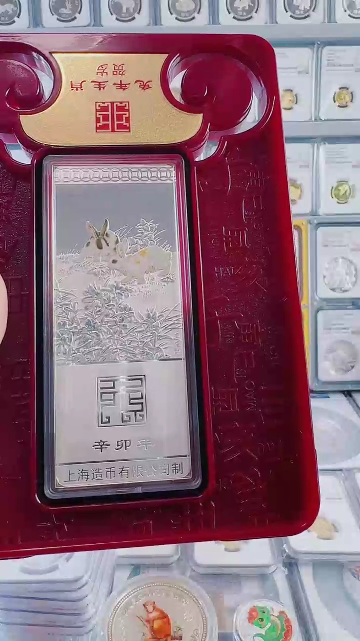 【闪购商品】纯银2011年兔年银条有证书