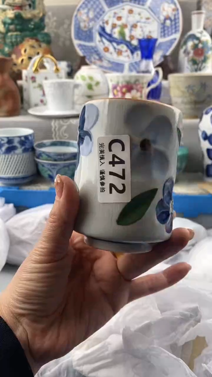 【闪购商品】472            