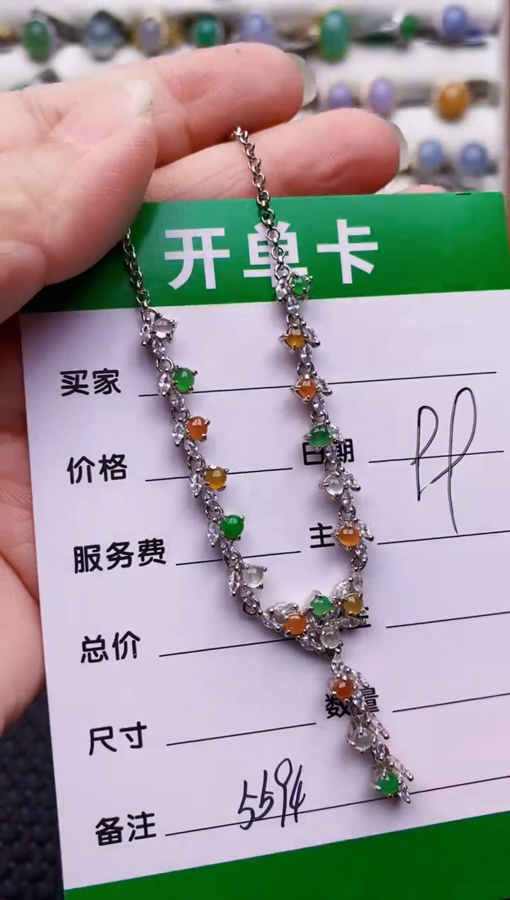 银S925镶嵌戒指翡翠5594