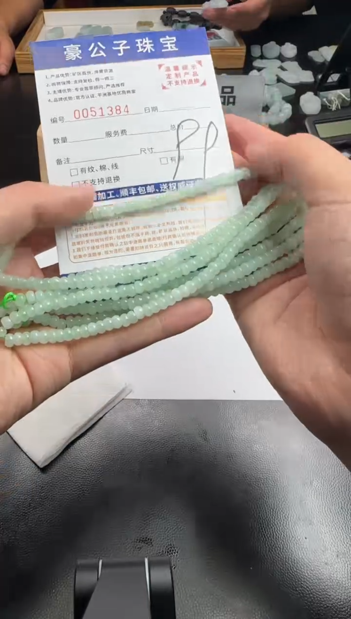 未镶嵌手链翡翠51384（多样性发其一）