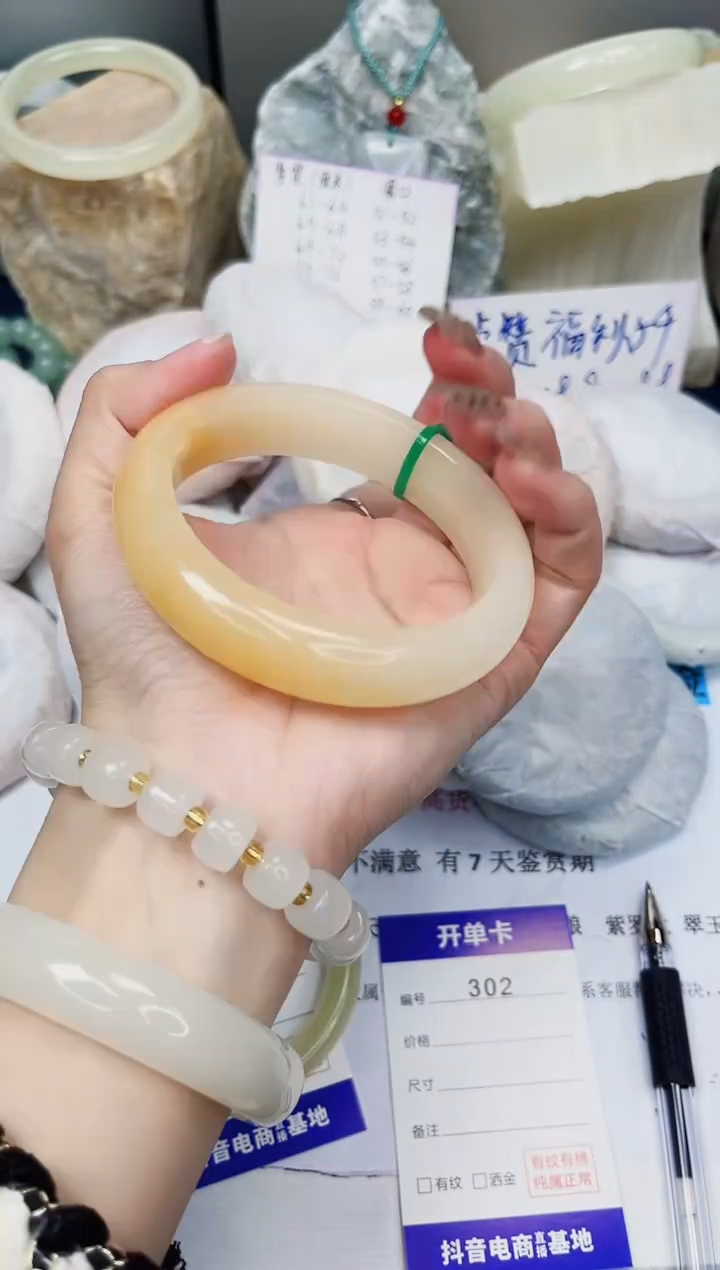 【闪购商品】石英质玉手镯未镶嵌302-财气镯-圈口64