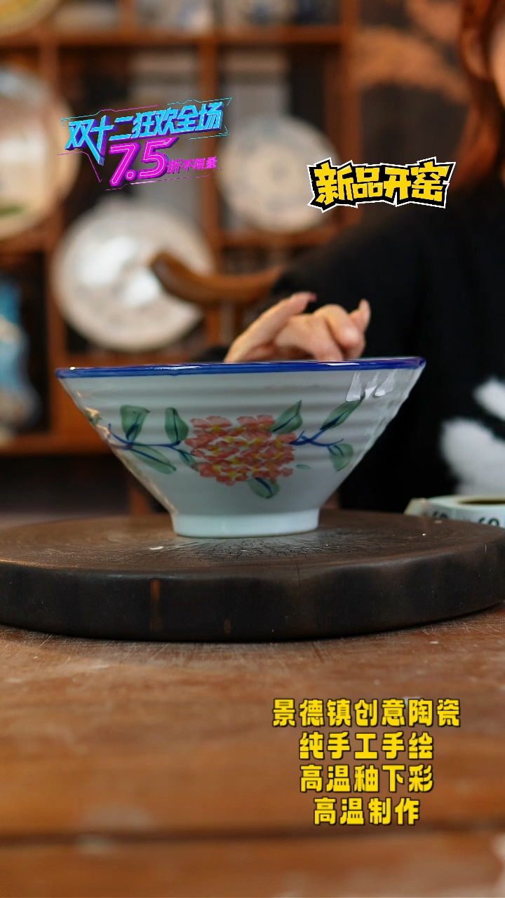 其他陶197景德镇陶瓷