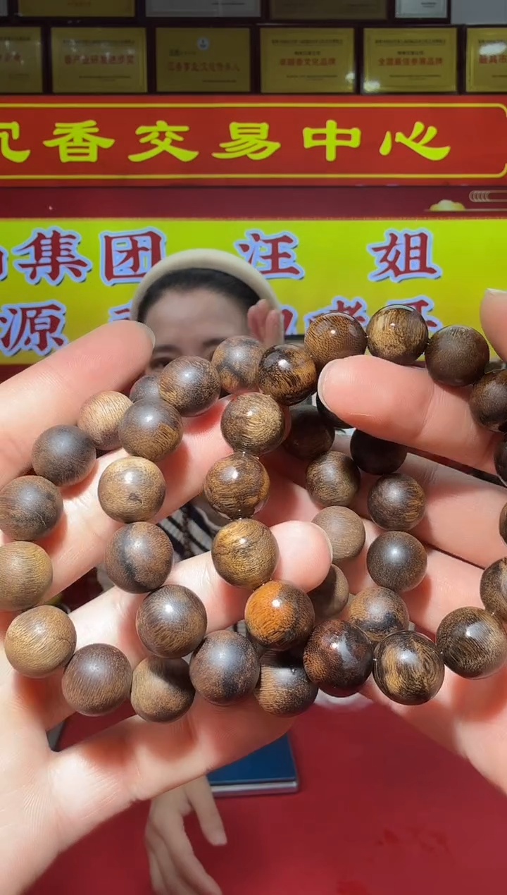【闪购商品】沉香手串22号越南土沉14多样性发一
