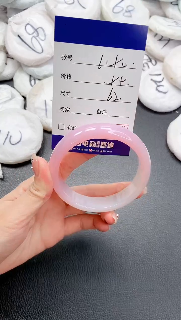 【闪购商品】石英质玉手镯未镶嵌 23L190-62