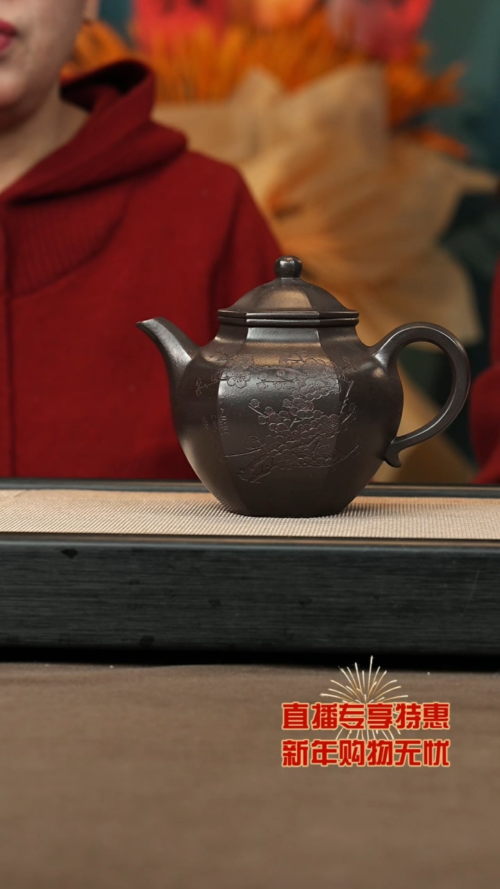 【闪购商品】紫砂茶壶【P040】石陶   秋水520c