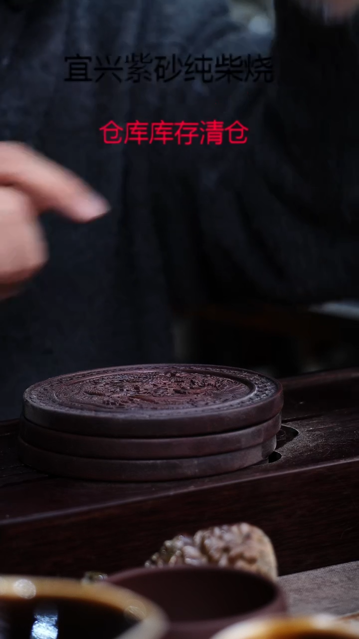 茶壶紫砂宜興紫砂柴燒