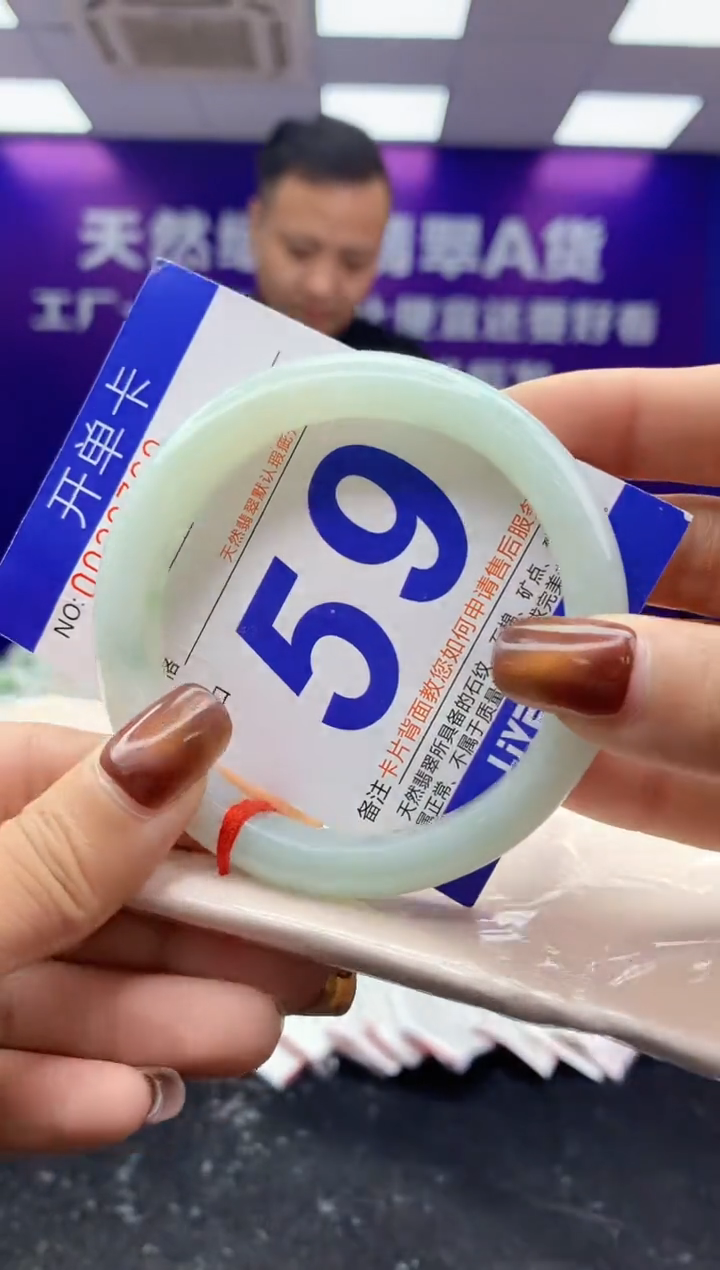 未镶嵌手镯翡翠AAAAAAAAAAAA