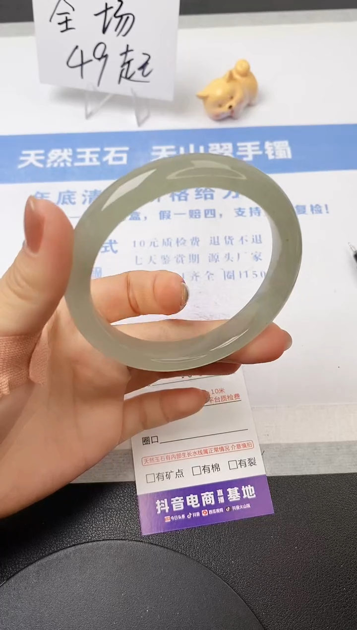 【闪购商品】石英质玉手镯未镶嵌s166