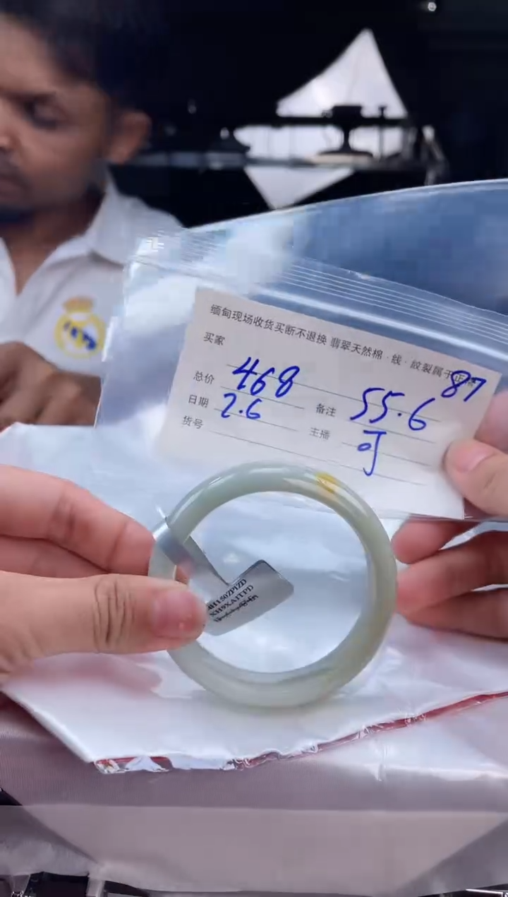 【闪购商品】定制翡翠手镯未镶嵌毛货手镯需精细抛光/55.6