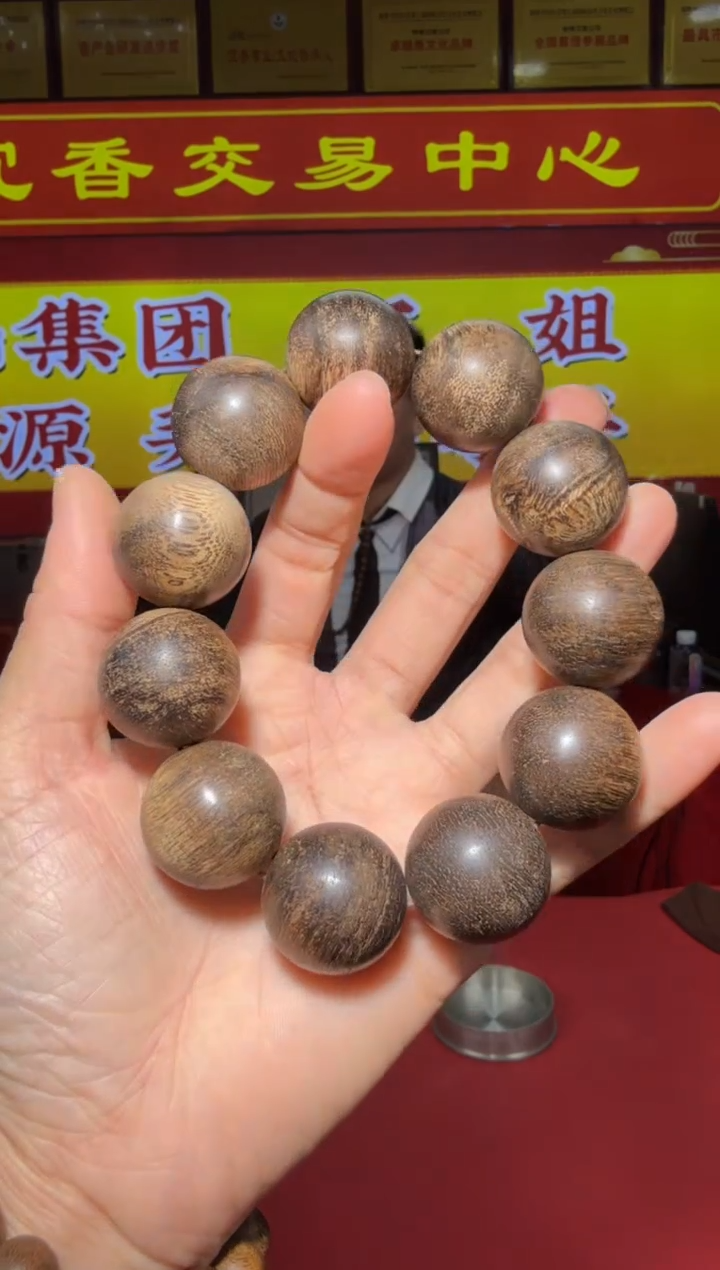 【闪购商品】沉香手串S156号芽庄绿底78g*23多样性发一