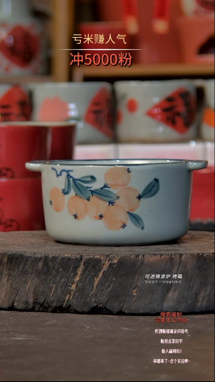 【闪购商品】瓷片陶瓷陶瓷陶瓷