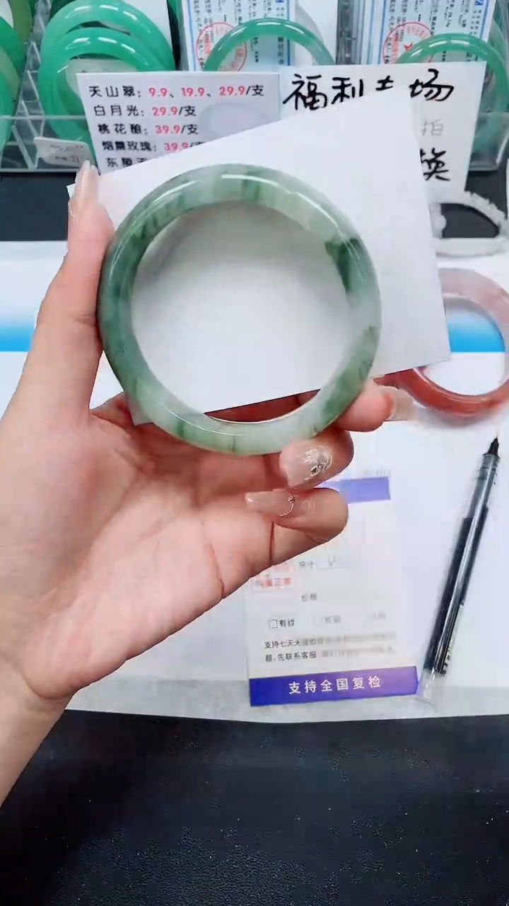 【闪购商品】石英质玉手镯未镶嵌A141-60/61