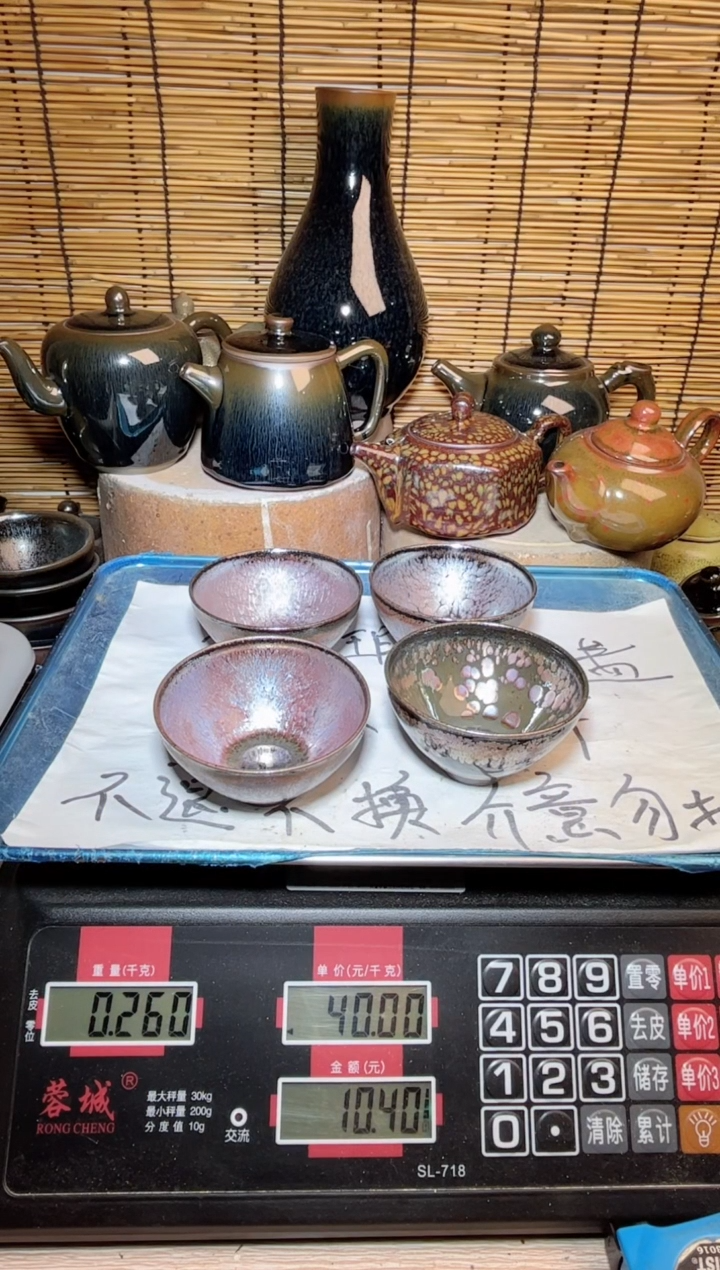 【闪购商品】茶盏建窑建盏微瑕建盏