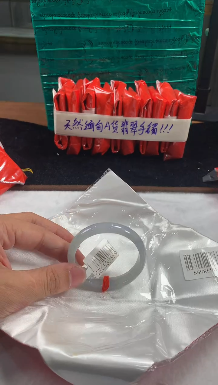 未镶嵌定制翡翠5073毛货不退不换 49-50