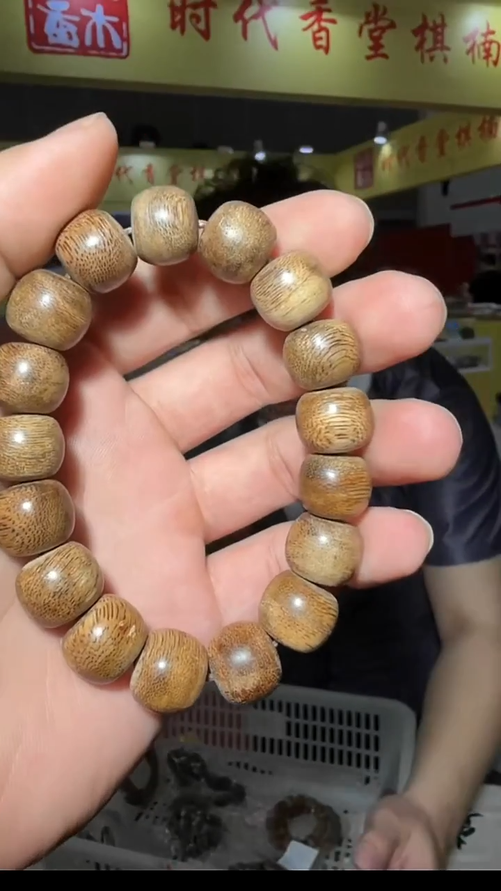 沉香手串112号单圈尖峰岭1.4多样性发一