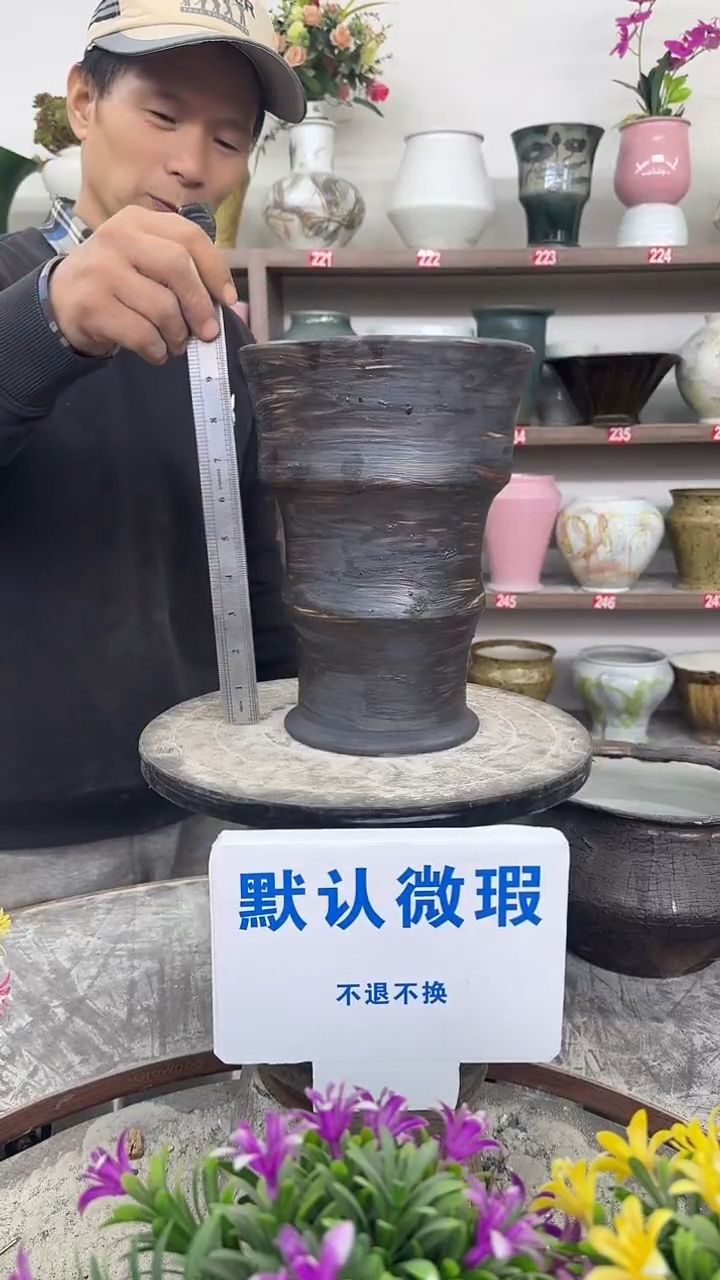 12-31-高25口17瑕-花盆