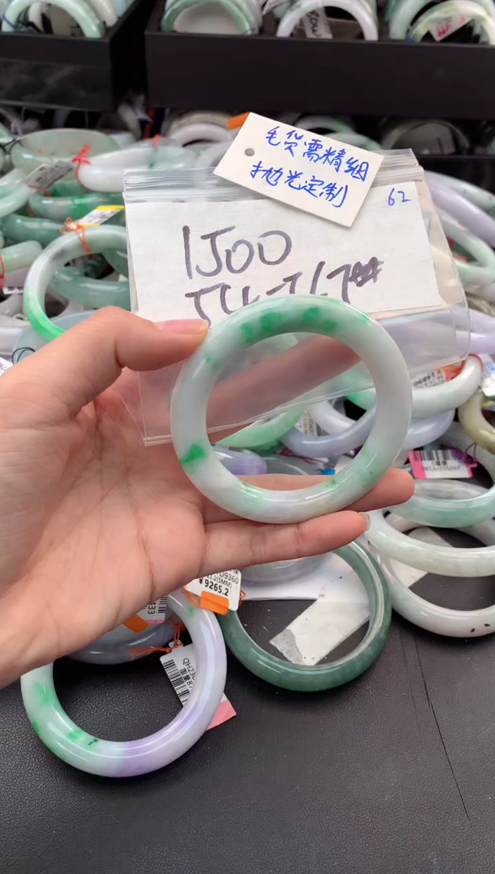 【闪购商品】定制翡翠未镶嵌毛货需精细抛光+多人