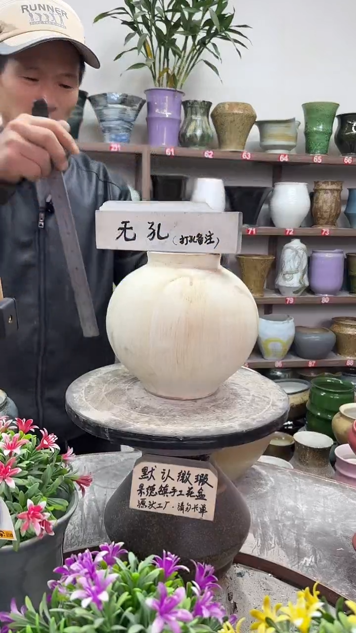 12-23-高19口9瑕-花盆