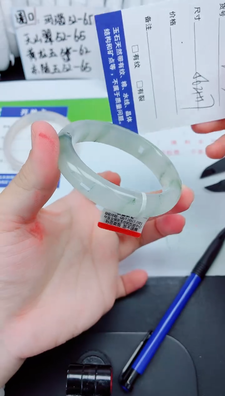 石英质玉手镯未镶嵌243-56.4