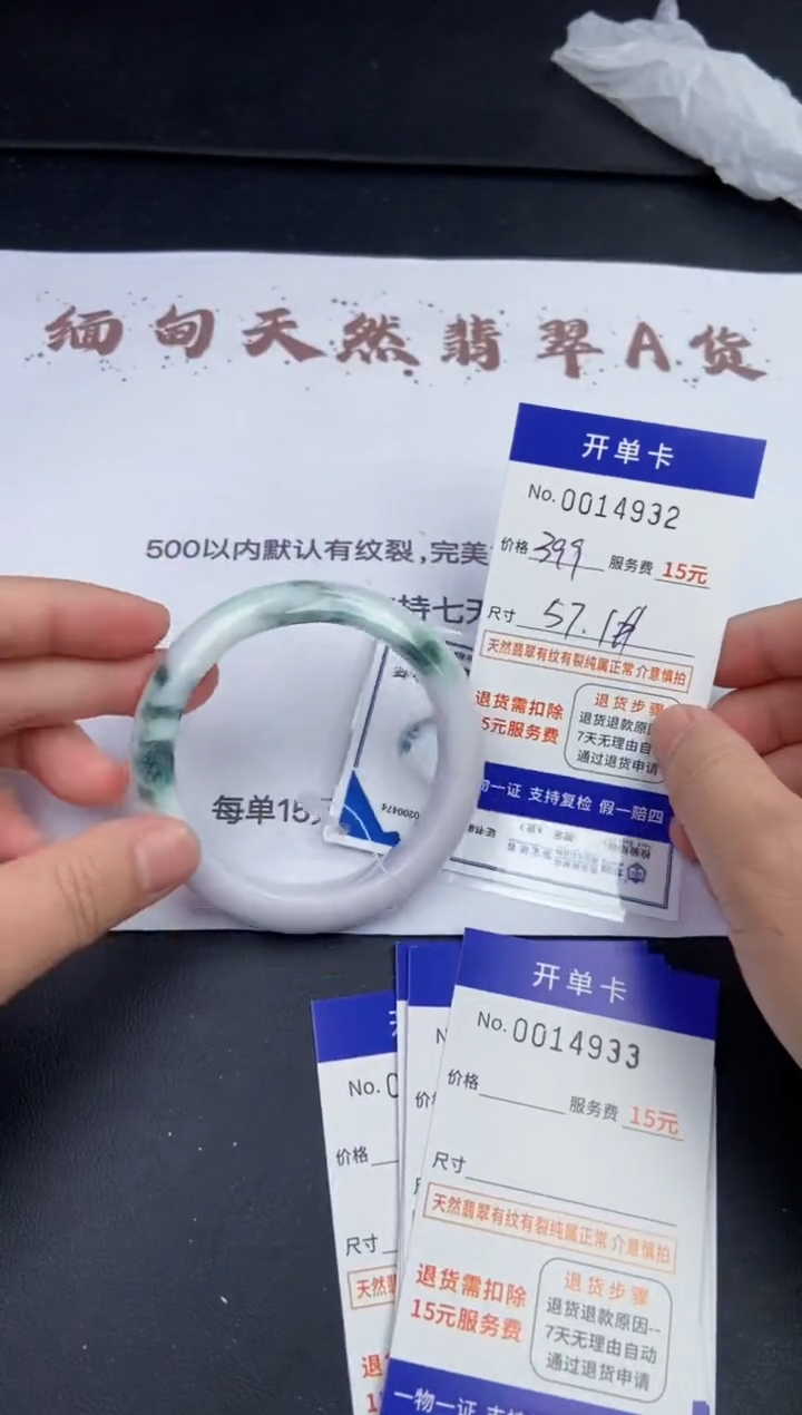 【闪购商品】14932拍哪个发哪个看好再下单