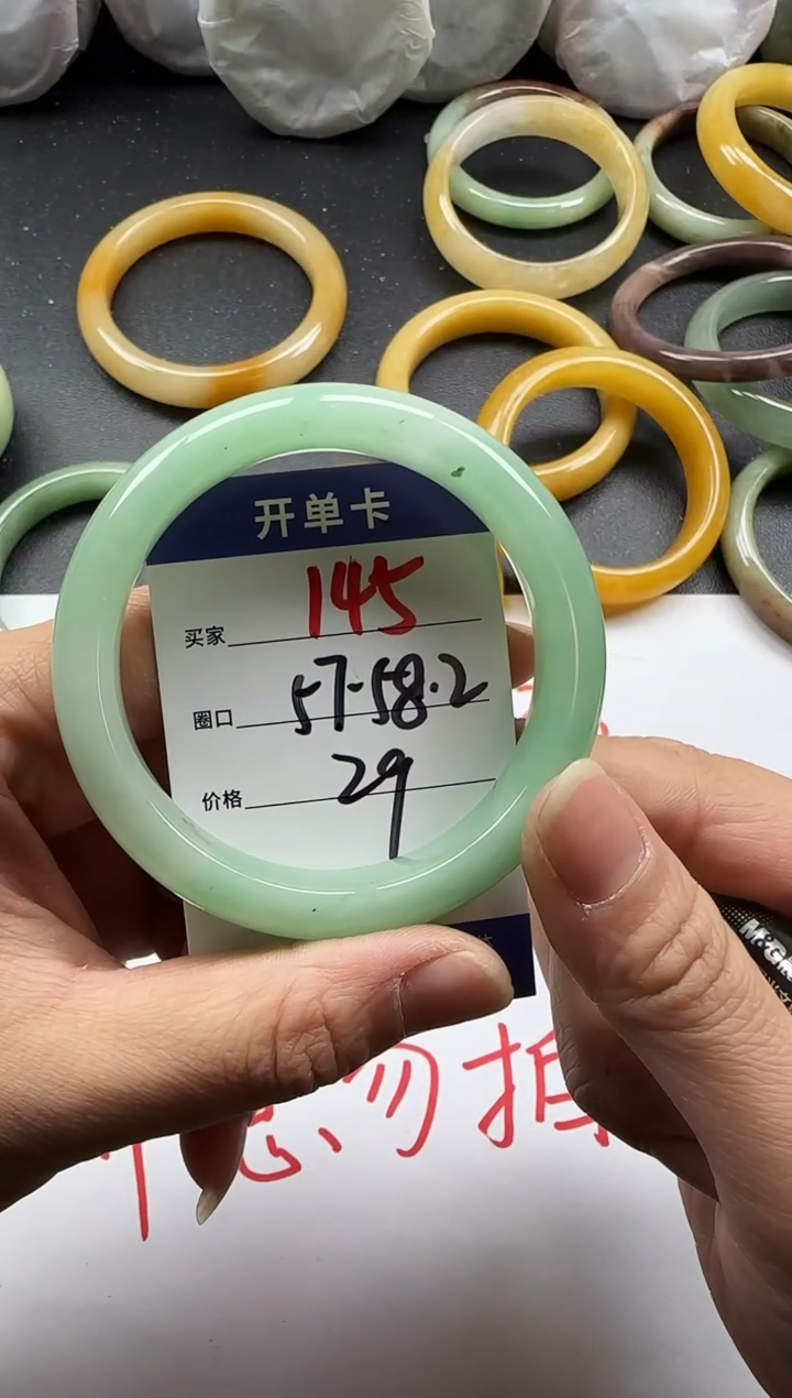 未镶嵌手镯石英质玉145