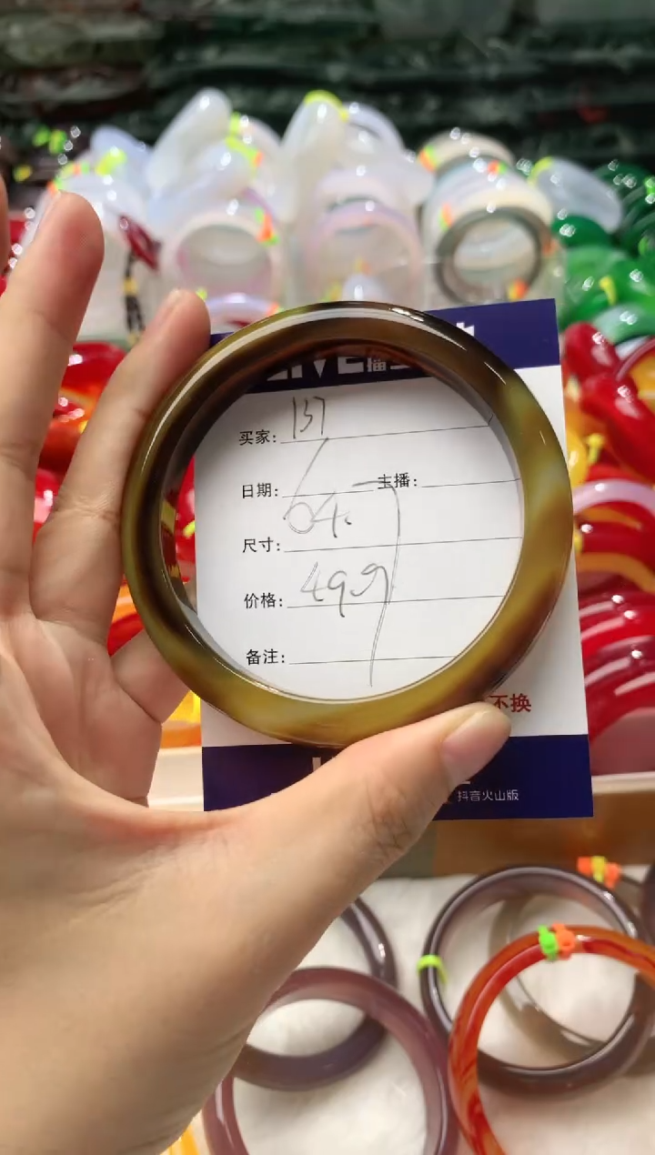 【闪购商品】玛瑙/玉髓手镯未镶嵌137