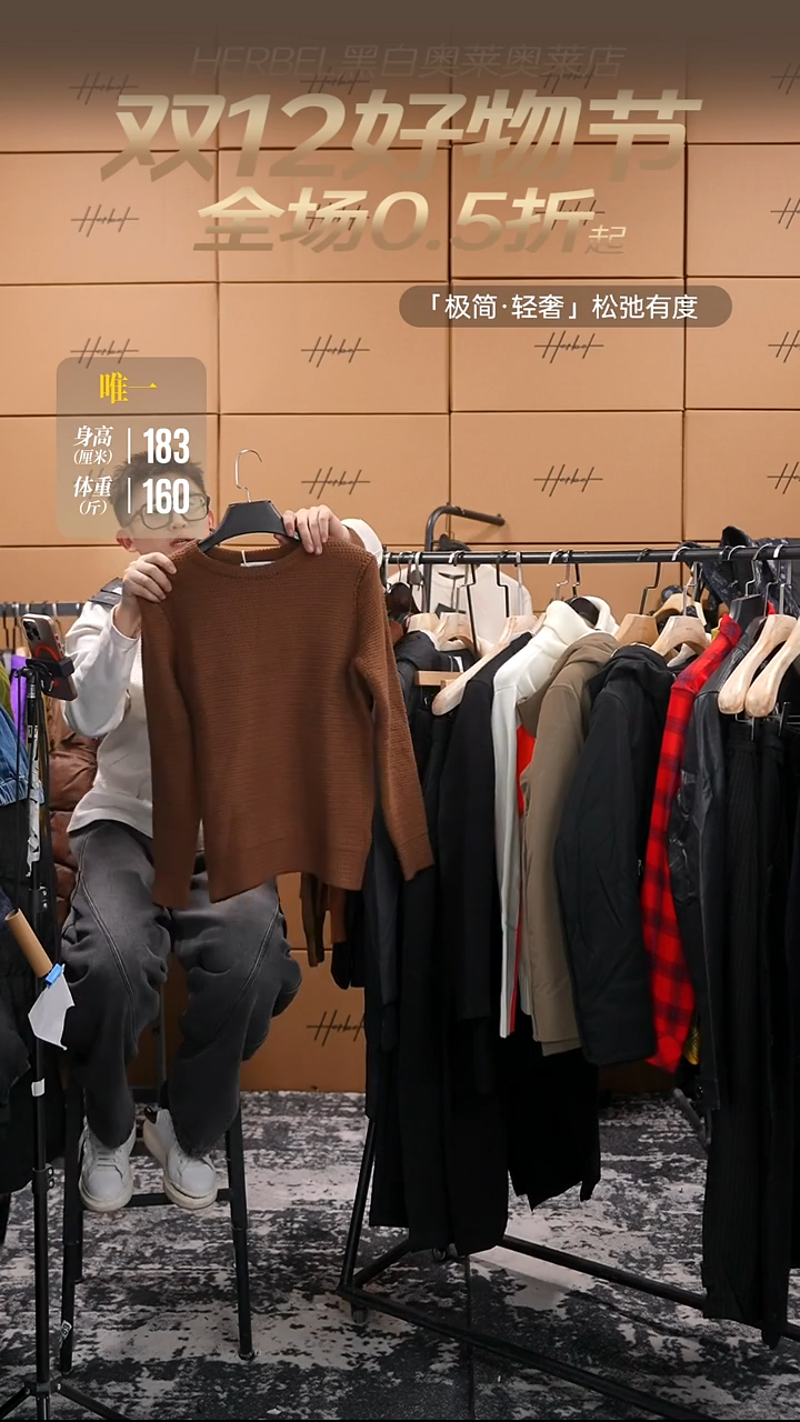 D2025秋冬男士上衣裤子休闲百搭 微瑕介意勿拍 M