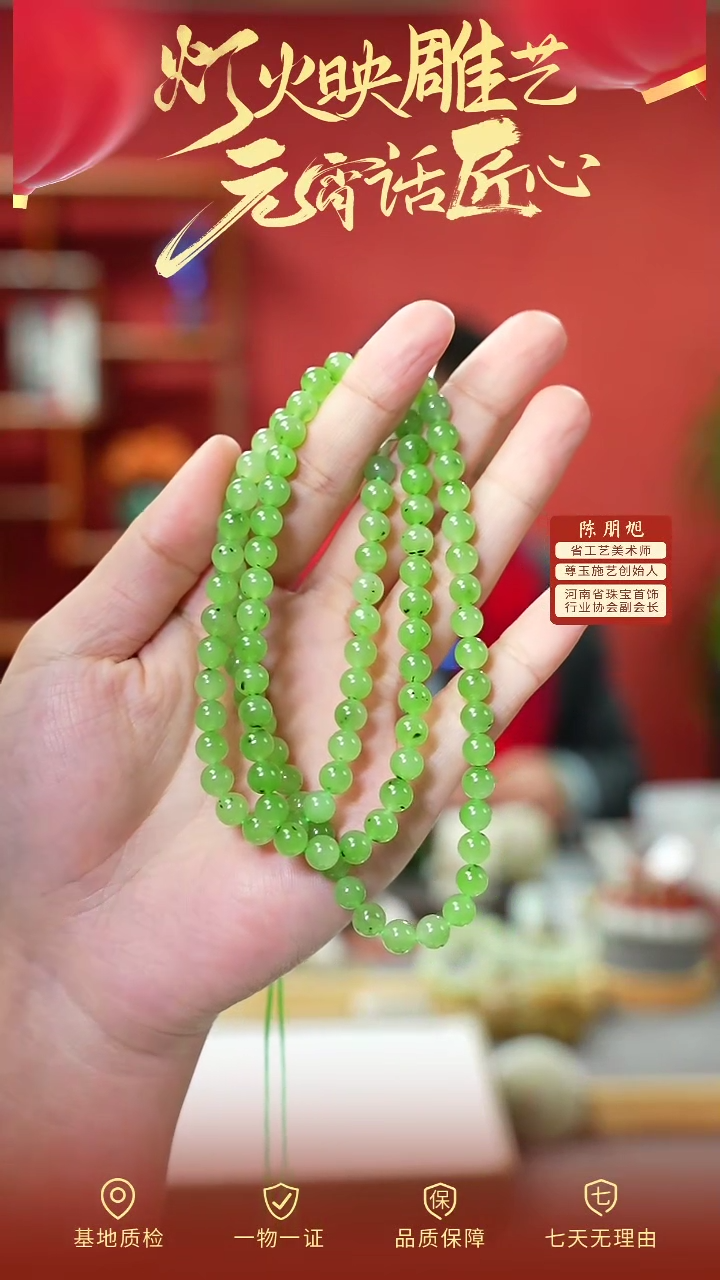 【闪购商品】和田玉项链未镶嵌cz