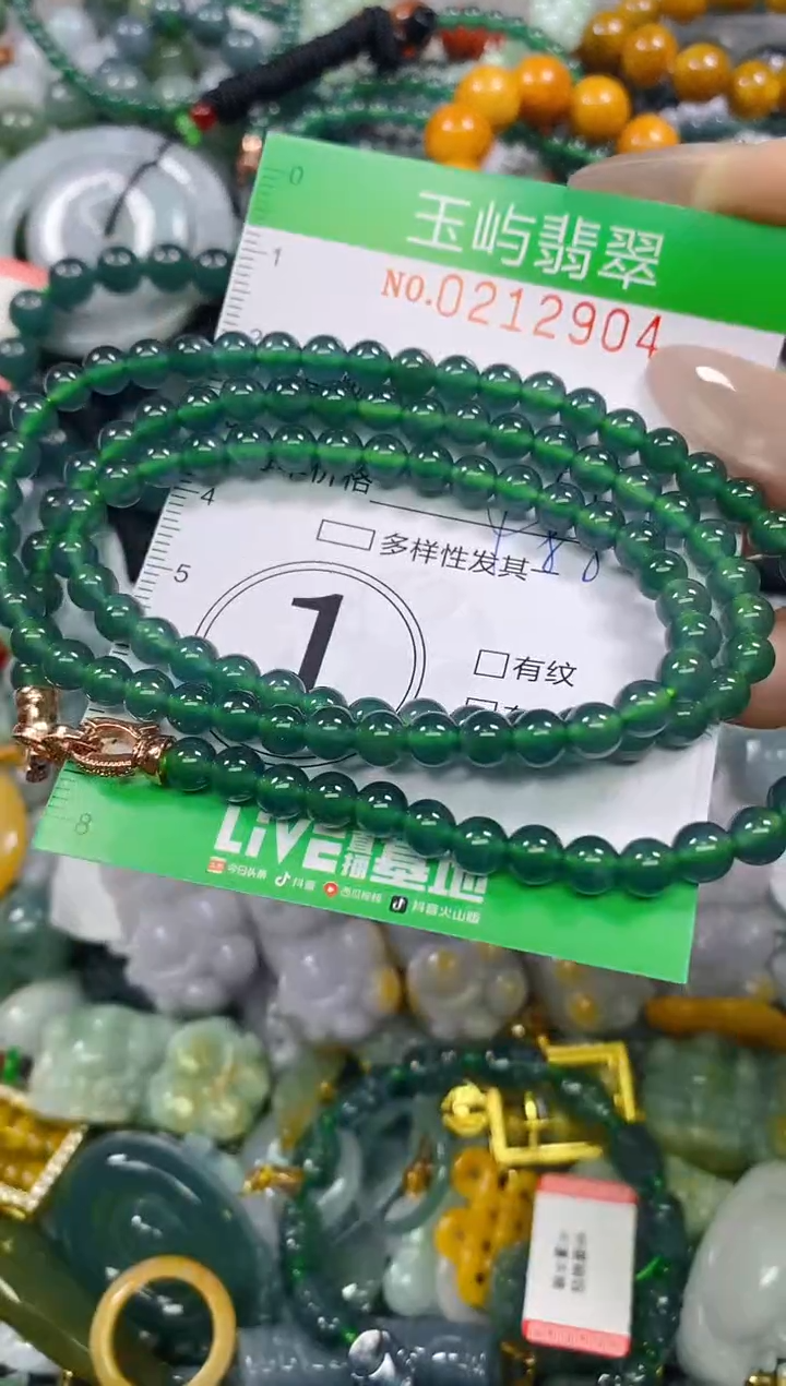 颈饰未镶嵌翡翠闪购0212904