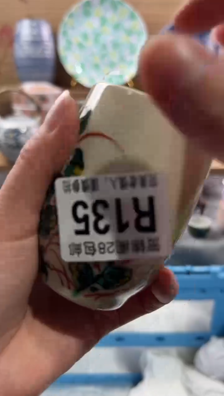 【闪购商品】瓷片当天满28米包邮R135