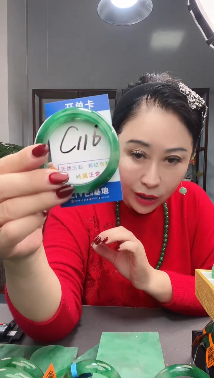 【闪购商品】石英质玉手镯未镶嵌2