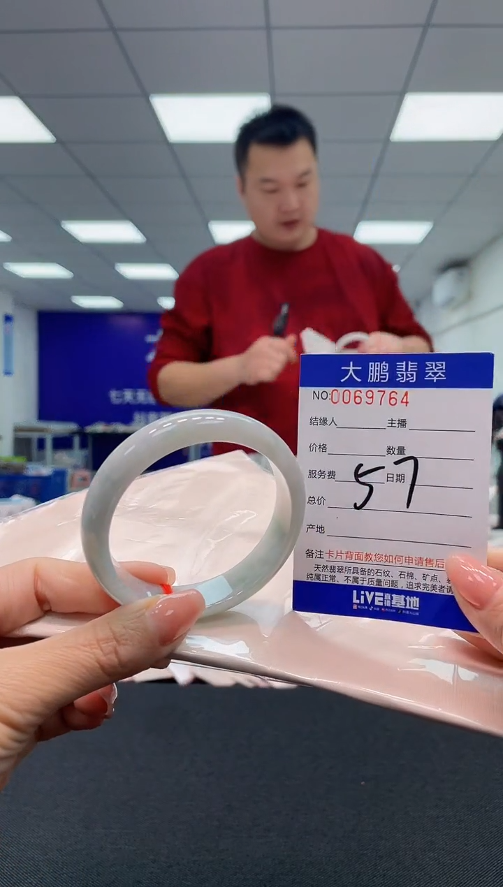 【闪购商品】翡翠未镶嵌手镯AAAAAAAAAA
