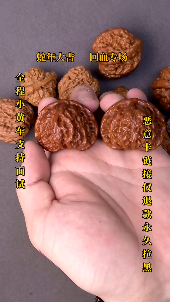 【闪购商品】文玩核桃把件宫灯28