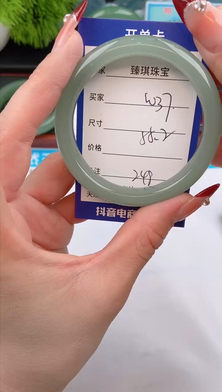 【闪购商品】石英质玉手镯未镶嵌w37东陵玉微色差