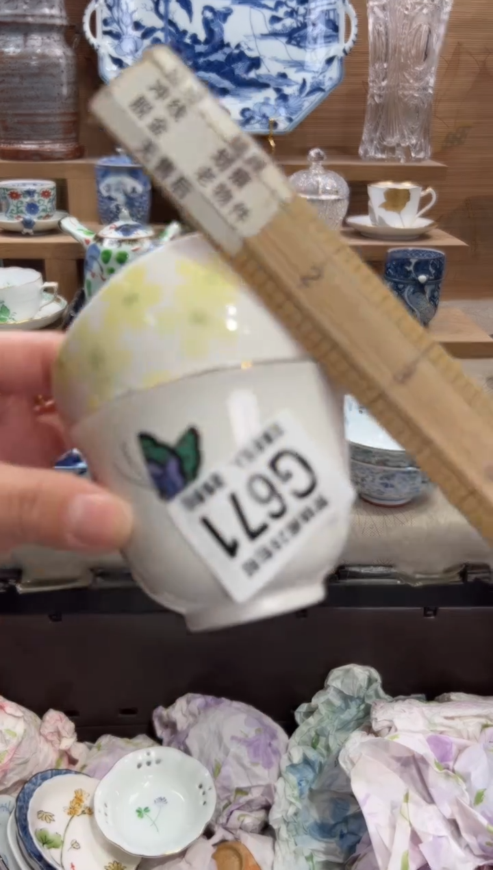 瓷片用**淡       G671