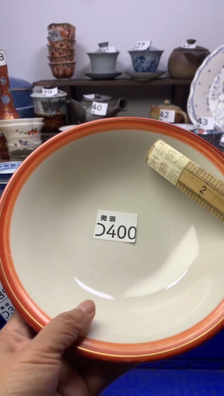 【闪购商品】瓷片明雅阁工艺品店