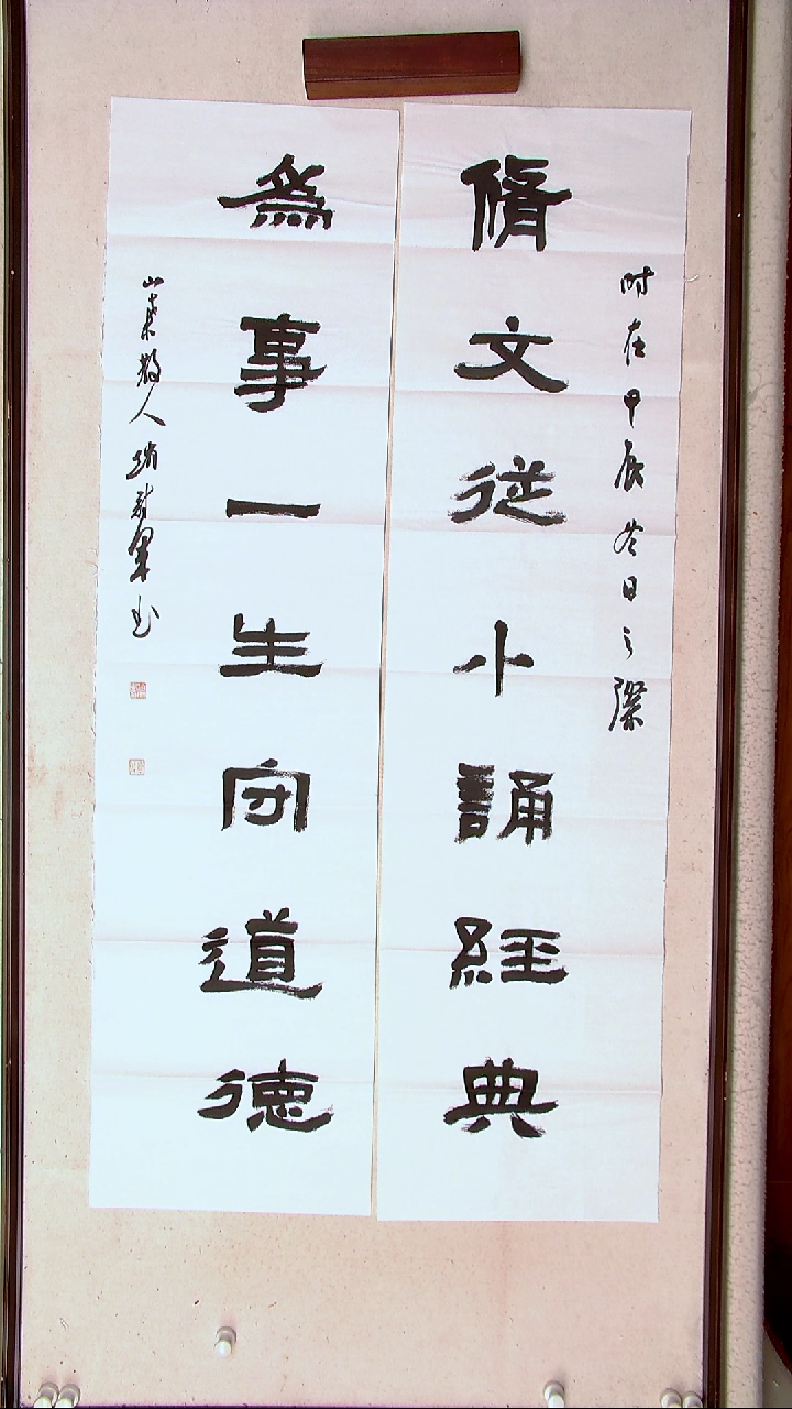 【闪购商品】书法赵冠军上海138*34*2八平尺对联